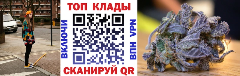 Виды наркотиков купить Чистополь Марихуана  Cocaine  Кетамин  ГАШ 