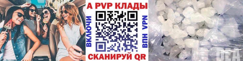 Альфа ПВП СК КРИС  Чистополь 