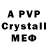 КЕТАМИН VHQ 12:03 SILVER
