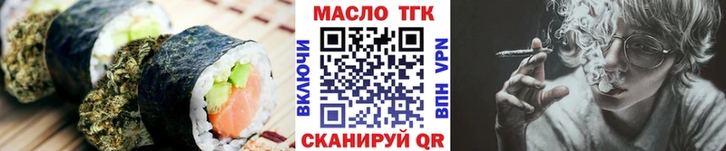 Еда ТГК марихуана  Чистополь 