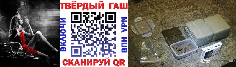 kraken маркетплейс  Чистополь  ГАШИШ 40% ТГК 