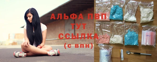 мяу мяу кристалл Бородино