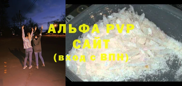 меф Верхний Тагил