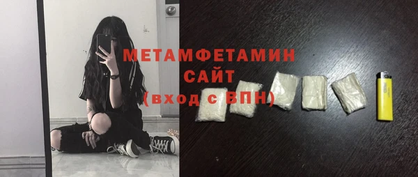 меф Верхний Тагил