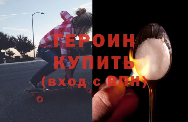 мяу мяу кристалл Бородино