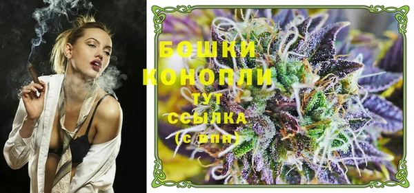героин Бронницы
