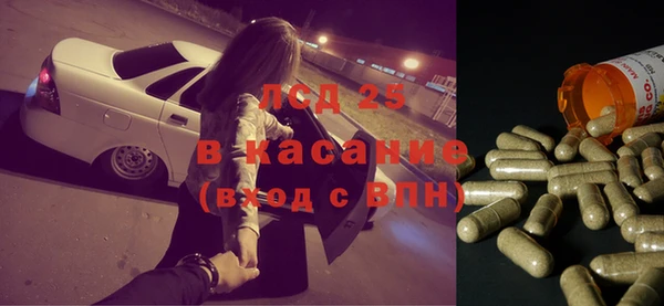 героин Бронницы