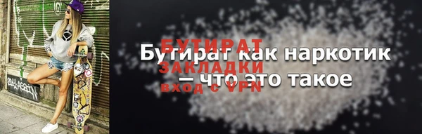 меф Верхний Тагил