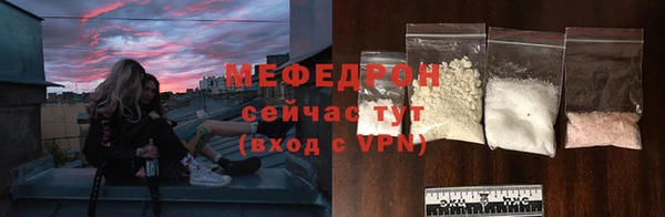 героин Бронницы