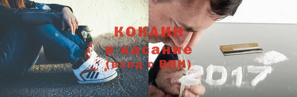 марки lsd Бугульма