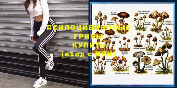 героин Бронницы