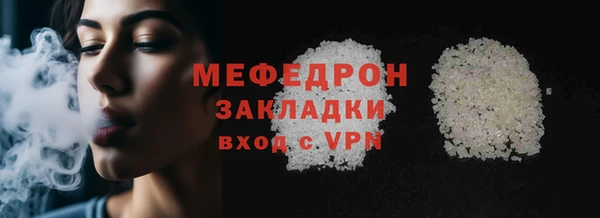 прущие крисы Верея
