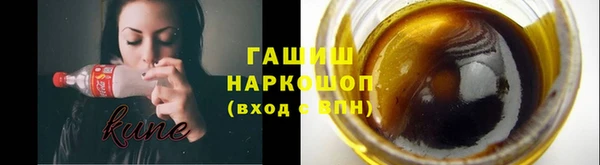 меф Верхний Тагил