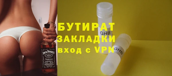 героин Бронницы