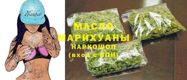 героин Бронницы