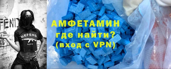 меф Верхний Тагил