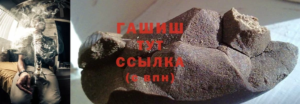 мяу мяу кристалл Бородино