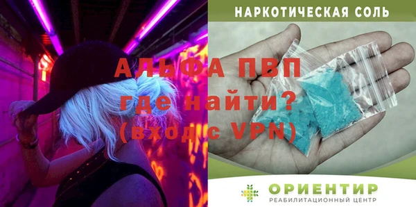 метадон Верхнеуральск