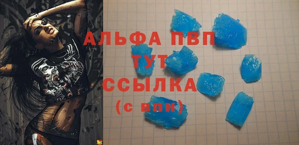 мяу мяу кристалл Бородино