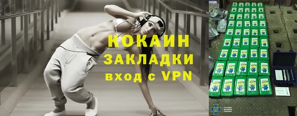 прущие крисы Верея