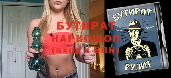 метадон Верхнеуральск