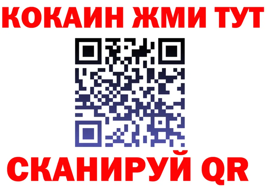 Cocaine VHQ ССЫЛКА shop кракен Чистополь