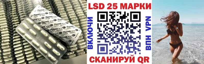 Лсд 25 экстази ecstasy Чистополь