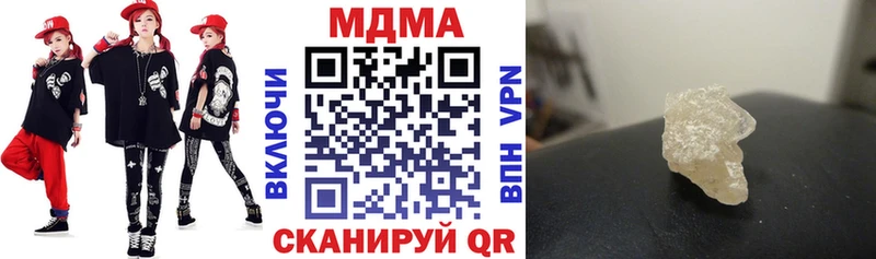 МДМА crystal  Чистополь 
