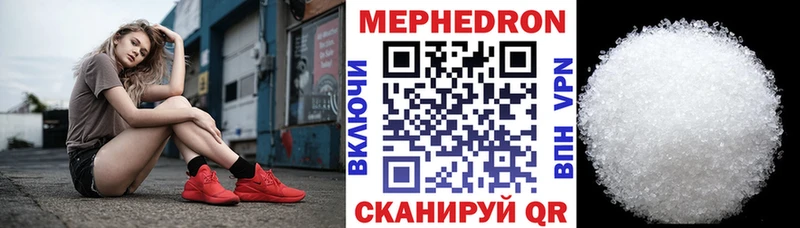 МЕФ кристаллы  KRAKEN вход  Чистополь 