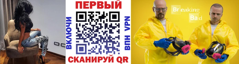 Первитин Декстрометамфетамин 99.9%  мега онион  Чистополь 