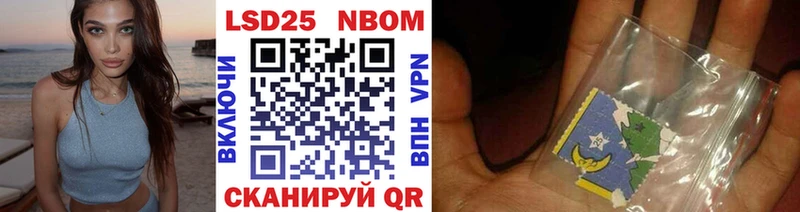 Марки N-bome 1500мкг  Чистополь 